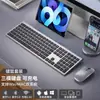 Teclado y Ratón Bluetooth Inalámbricos Ultra Delgados, Teclado y Ratón para Portátil, Computadora de Oficina, Escritorio Todo en Uno, Teléfono Móvil