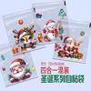 Tendencia de Moda Regalo de Navidad Bolsa Autoadhesiva Sentido Avanzado Bolsa de Regalo de Navidad Dibujos Animados Suministros Navideños Bolsa de Embalaje