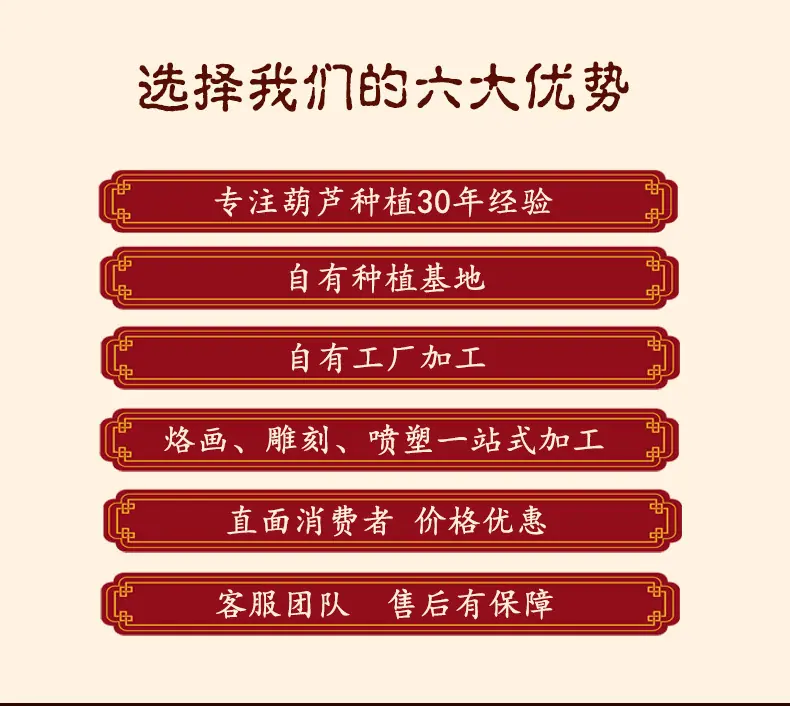 葫芦籽_17.jpg