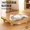 Rascador para gatos, nido de sisal resistente al desgaste, gran sofá reclinable con garras, sofá integrado antiarañazos, juguete para gatos