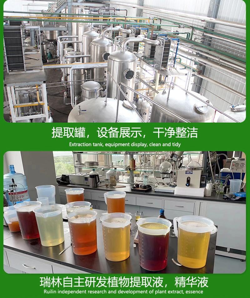 提取罐