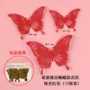 Topper para pastel transfronterizo mariposa hueca mariposa imitación metal mariposa 3D decoración mariposa pared decoración fiesta pegatina