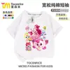2025 Nova T-shirt de Verão com Manga Curta de Periféricos Fofos e Fofos Moda para Bebê Menina Gola Redonda Pura Algodão Manga Meia