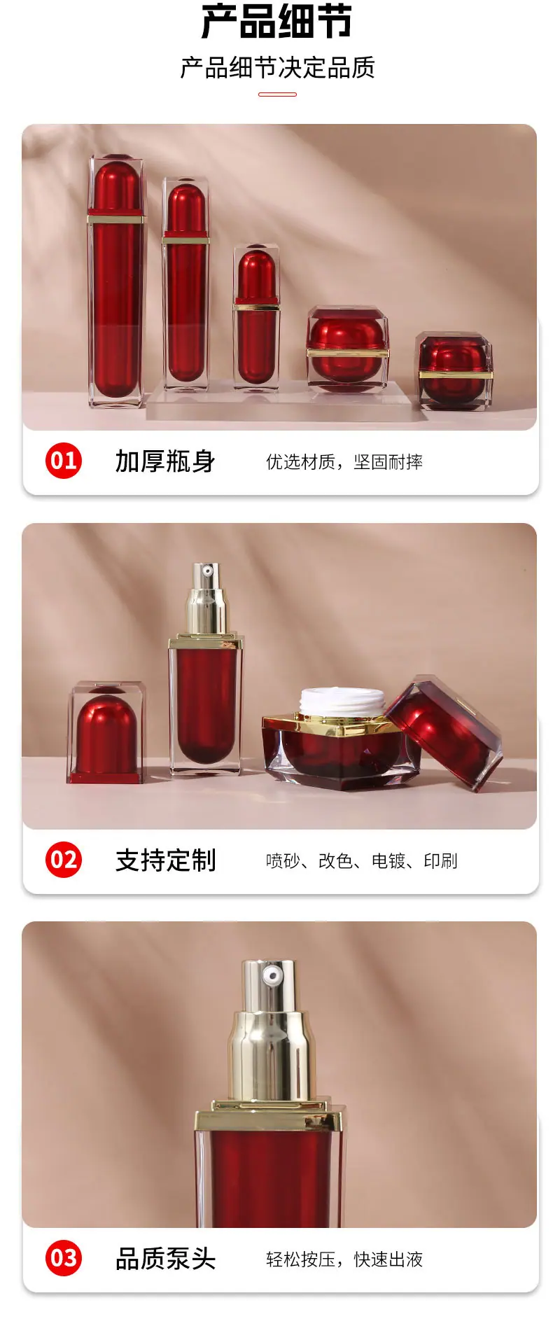 详情页8-拷贝_06