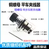 Máquina de Coser Plana para Computadora Tensor de Hilo Máquina Síncrona Estándar Piezas del Tensor de Hilo de Máquina de Coser Síncrona Tensor Juki