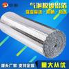 Invernadero de techo aluminizado de burbujas de doble cara de fábrica sombreado reflectante aislamiento térmico película estructura de acero de color aislamiento lámina de aluminio de una sola capa