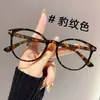 Montura de Gafas Negra Lisa Cuadrada para Miopía, Anti Luz Azul, Unisex, Adecuada para Caras Pequeñas, Efecto Adelgazante, Montura de Gafas sin Graduación