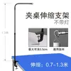 Suporte de barraca conveniente e compacto haste de iluminação pendurada feira de rua mercado noturno iluminação luz noturna pequena tira de banner tecido para publicidade placa de sinalização de mesa
