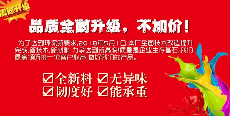 品质