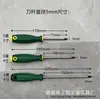 Atacado de fábrica chave de fenda de aço cromo-vanádio chave de fenda chave de fenda magnética forte chave de fenda Torx chave de fenda Phillips