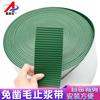 XinAoyou Viga Prefabricada Sin Cincel Banda de Paro de Lodo Asiento de Viga T Tira de Paro de Lodo Sin Cincel Banda de Paro de Lodo de Concreto de 8 cm