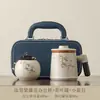 Taza de té Ruyao para mujer, uso personal, taza de gran capacidad para preparar té, separación de té y agua, taza de cerámica de alta gama para uso doméstico