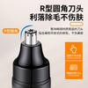 Nuevo recortador de vello nasal eléctrico Geilly, tijeras para afeitar el vello nasal de hombres, recortador de vello nasal portátil para coche