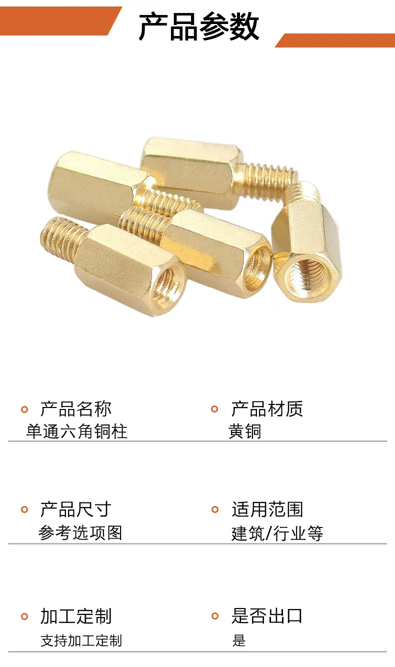 详情页4 参数.jpg