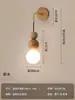 [Transfronterizo] Lámpara de pared con diseño de escalera de piedra, Luminaria creativa, Agujero amarillo, Giratoria, Tira larga vintage, Lámpara de pared para mesita de noche estilo Wabi-Sabi para casa de huéspedes