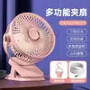 Ventilador Recargable con Pantalla Digital, Ventilador de Circulación Silencioso Transfronterizo con Pantalla Digital, Mini Ventilador Recargable por USB para Oficina y Dormitorio, Portátil