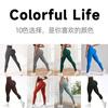 2025 Novas Calças de Yoga Esportivas para Montaria Fitness Cintura Alta Cropped Apertadas no Quadril Barriga Bumbum Pêssego Calças de Yoga Apertadas
