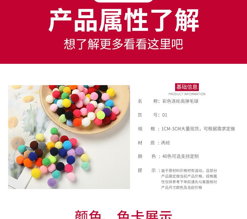 详情图_6