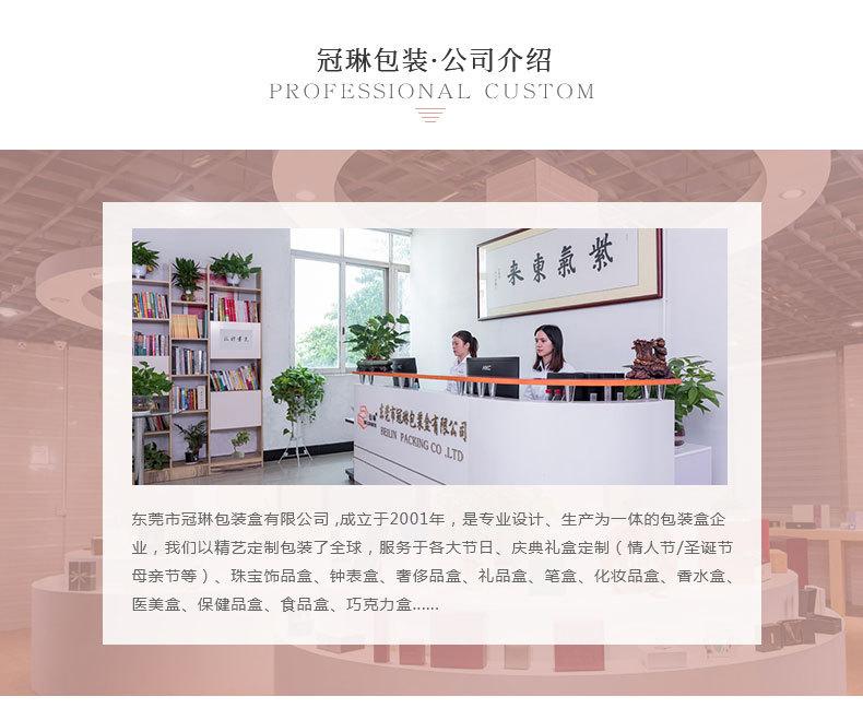 12.2多元纪念币贵金属盒_14_06