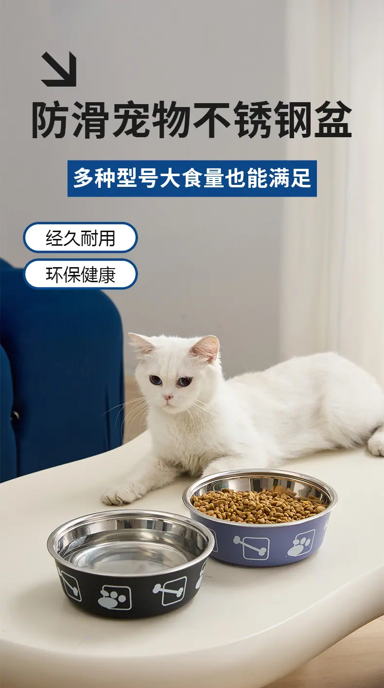 宠物喂食器碗_01.jpg
