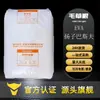 EVA Yangzi BASF V5110J, resistente ao envelhecimento e a baixas temperaturas, adequado para fios, cabos e grau para tubos, moldagem por injeção e espumação