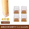 Cubiertas protectoras silenciosas para mesa y silla, engrosadas y resistentes al desgaste, cubiertas universales de silicona antideslizantes para patas de mesa y silla, protectores de pies
