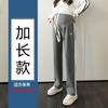 Pantalones Deportivos Casuales de Maternidad 2025 Primavera y Otoño Pequeños Sueltos de Pierna Ancha Primavera y Otoño Largo hasta el Suelo Rayados Maternidad Deportivos