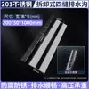 Zhiwei Metal Acero Inoxidable 304 Canaleta de Drenaje Lineal Mini Canal de Drenaje para Balcón Patio Suministro Directo del Fabricante Venta al por Mayor