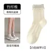 Meias Femininas de Fibra de Bambu Meia-Perna Zhuji, Estilo Fino para Primavera e Verão, Absorventes de Suor, Antiodor, Antibacterianas, Malha Respirável, Meias Curtas Sem Costura
