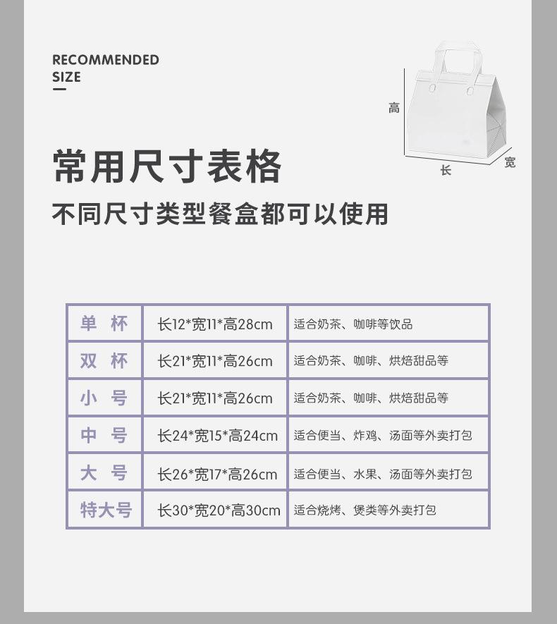 保温袋_04.jpg