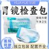 Bolsa de gastroscopia desechable Hua Yue, bolsa de gastroscopia, bolsa de endoscopia, bolsa de enteroscopia, estéril, médica