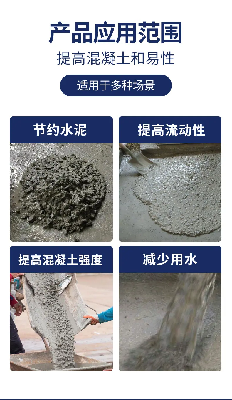 减水剂-吨桶_04.jpg