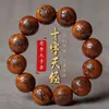 Pulsera de Madera de Durazno Rayada Natural con Cruz Tallada y Escrituras, Estilo Unisex, Pulsera de Madera Original, Cuentas de Oración de Madera de Azufaifo Rayada de Montaña Profunda