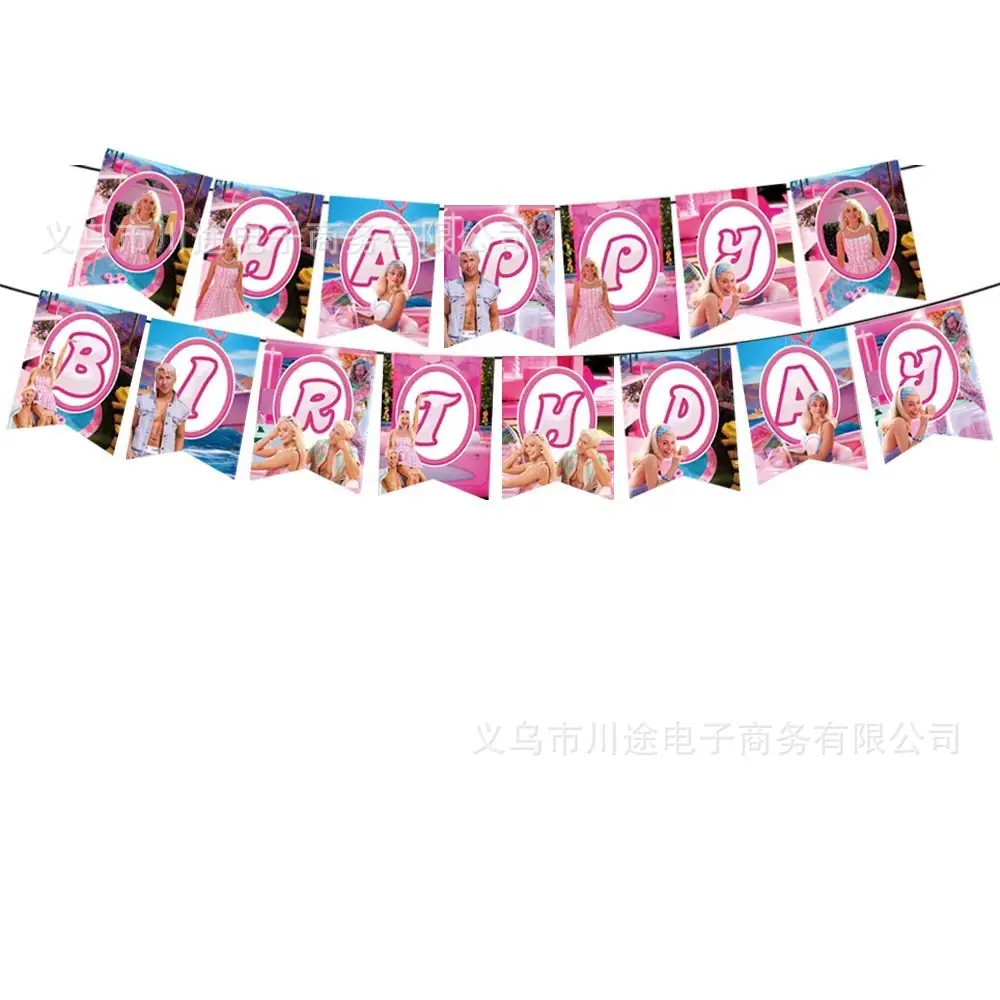 芭比套装