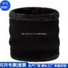 Bufanda de Cuello de Doble Capa Reciclada Otoño e Invierno Bufanda de Cuello de Lana Rpet Protector de Cuello Tejido Rpet para Ciclismo Fábrica Personalizada