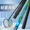 Haste Grande para Rede de Pesca em Fibra de Carbono, Haste Nua Portátil, Haste Universal para Rede de Pesca, Haste de Posicionamento Telescópica, Suprimentos para Equipamentos de Pesca, Haste para Rede de Pesca