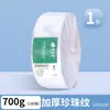 Toalhas de Rosto Descartáveis, Espessadas e Ampliadas, com Textura de Pérola, Absorventes, para Salões de Beleza, Toalhas de Limpeza Facial, Toalhas Domésticas para Remoção de Maquiagem