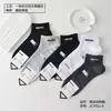 Nuevos Calcetines Cortos de Primavera y Verano para Hombre, Estilo Universitario de Malla Sin Costuras Transpirables Finos Deportivos para Tobillo, Calcetines de Algodón con Letras al por Mayor