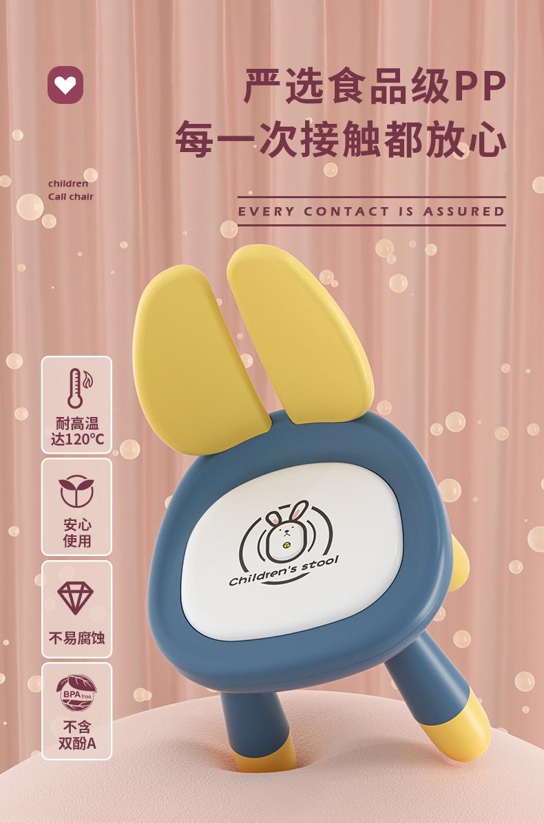 1121-叫叫椅fin_10