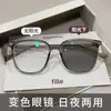 Óculos Fotocromáticos Retrô Estilo Hong Kong com Proteção contra Luz Azul, Adequado para Lentes de Grau, Armação Quadrada Grande Tendência Feminina com Rebites