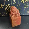 Jinshi Sellado Talla de Piedra Shoushan Piedra Balin Piedra Lao Piedra Furong Bestia Antigua Cabeza de Botón Pintura y Caligrafía Sellos Adornos Colección Regalos