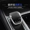 Aplicable a Chery Erez 8/ 8PRO/ 5Plus/ 5GT Fengyun A8 Interior del Coche Palanca de Cambios Patrón de Fibra de Carbono