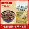 Arroz Integral Wuchang do Nordeste, Grãos Grossos de Grãos Novos, Arroz Multigrãos, Arroz Fitness Baixo em Gordura para Gestantes, Loja Principal