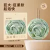 Bolinha de Banho Flor de Rosa para Banho e Banheiro, Flor de Banho Especial Antissalpicamento, Artigos de Higiene Pessoal de Luxo, Embalagem Grande para Supermercado
