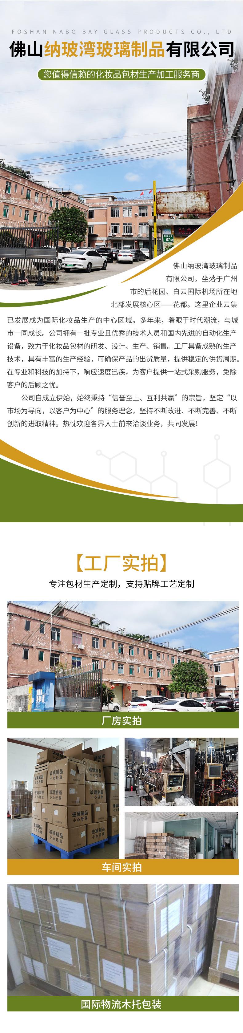 详情页_09.jpg