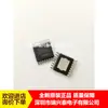 MP3398 MP3398A MP3398AGF-Z Chip de alimentación LCD TSSOP-16 original en stock