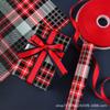 Papel de regalo de Navidad de Amazon con diseño de lunares ondulados, caja de regalo de cumpleaños para San Valentín, papel de regalo de piel de libro, venta al por mayor
