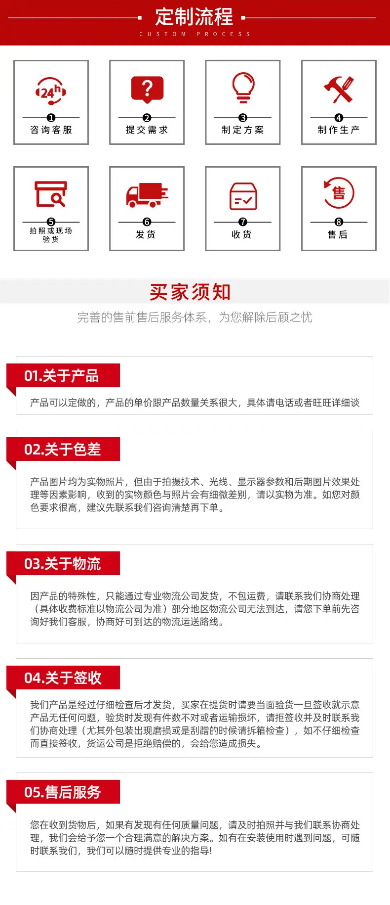 详情_09