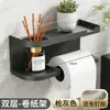 Caja de Pañuelos de Pared para el Hogar sin Taladro Soporte de Papel Higiénico de Plástico Estante de Almacenamiento para Baño Inodoro Venta al por Mayor