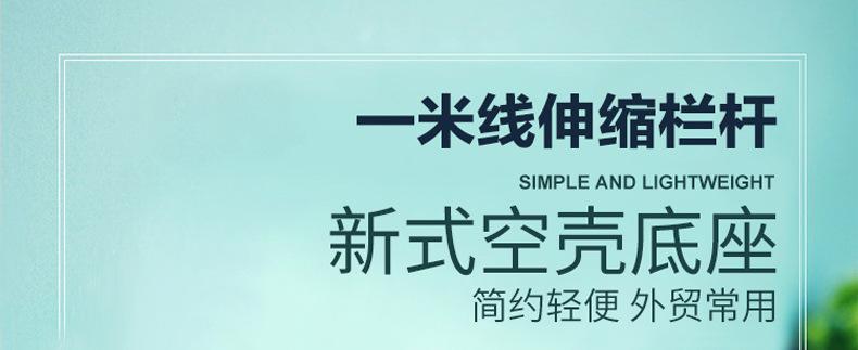 空壳底座+一米线_01.jpg